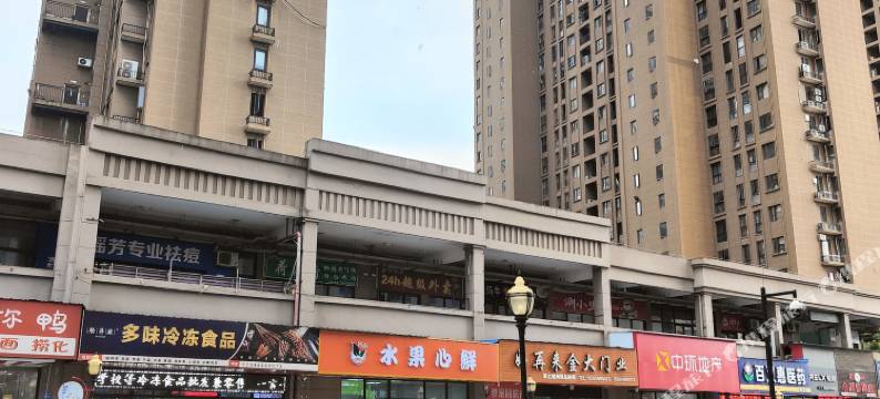 闽侯逸轩居影院公寓图片