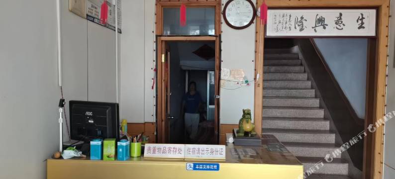 东港有家宾馆图片