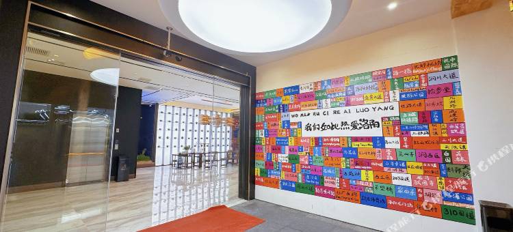 东陌酒店(洛阳中国国花园店)图片