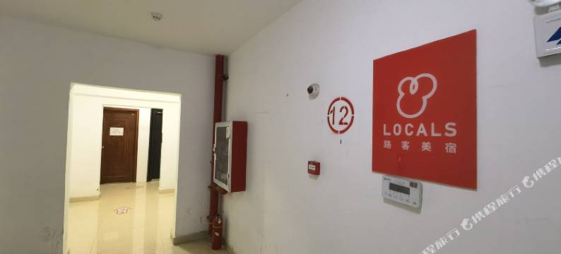 路客美宿(南宁大学公园里店)图片