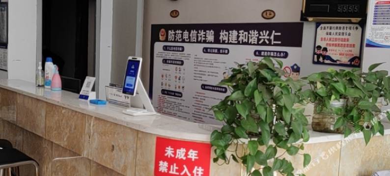 浙兴商务宾馆图片