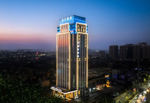 南昌小蓝迎宾中大道亚朵酒店外景图