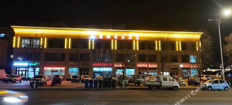 蒂都商务酒店图片