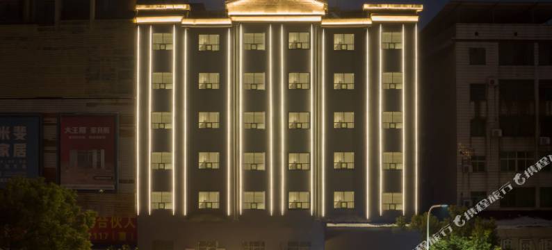 花芝林酒店(发明家广场店)图片