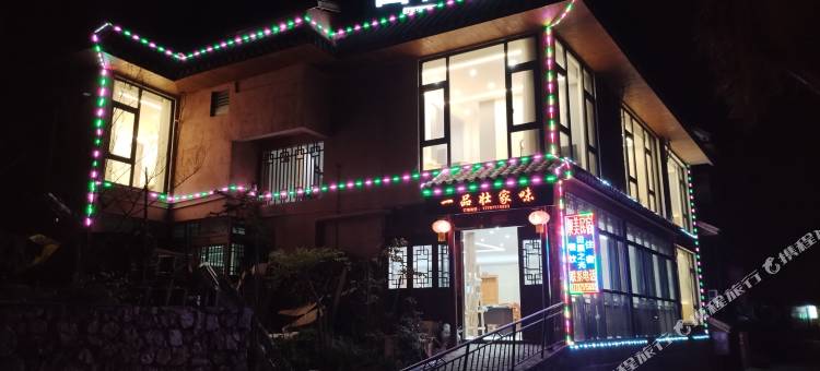 广南坝美风景区内田园之光民宿图片
