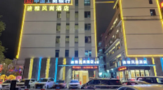 Dia Style Hotel - 2 Sao