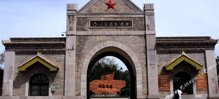 延安御龙云居酒店图片