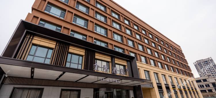 全季酒店(天津中新生态城海博馆店)图片