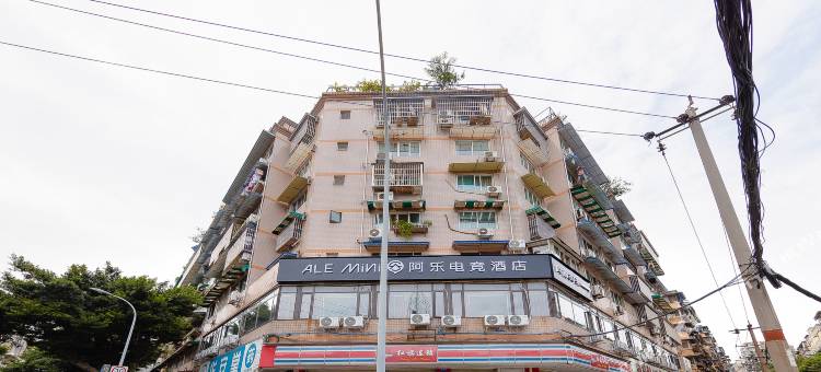 成都阿乐电竞酒店(锦华万达店)图片