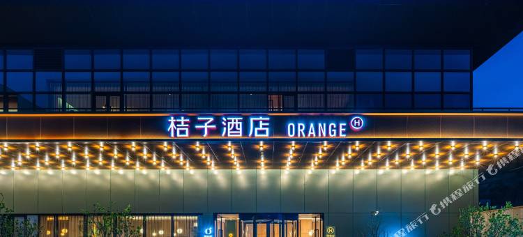桔子酒店(绵阳仙海院子店)图片