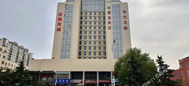 如约观海女生青旅(威海站韩乐坊店)图片