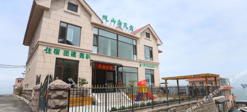 观山海民宿(崂山风景区店)图片