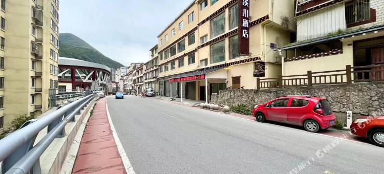 康定溪川酒店图片