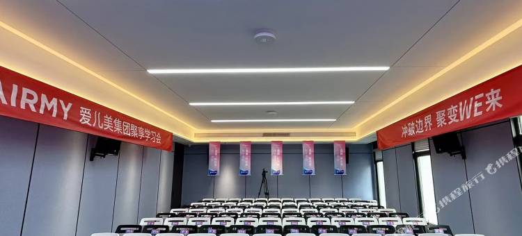 爱儿美·HiMaMa亲子酒店(环球影城店)图片
