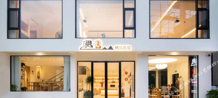 月亮湾遇见精品民宿图片