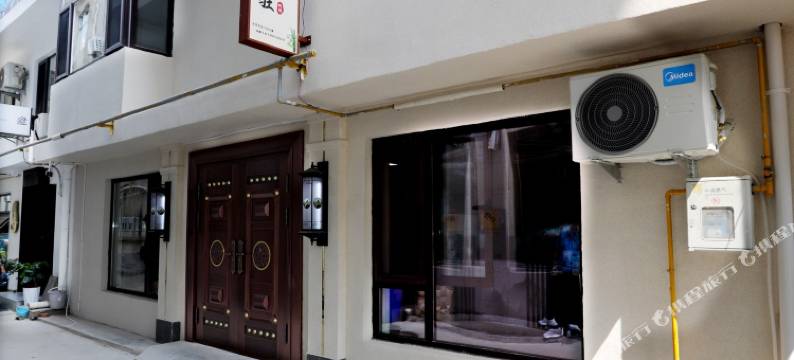 北戴河夏日小驻民宿(刘庄夜市街店)图片