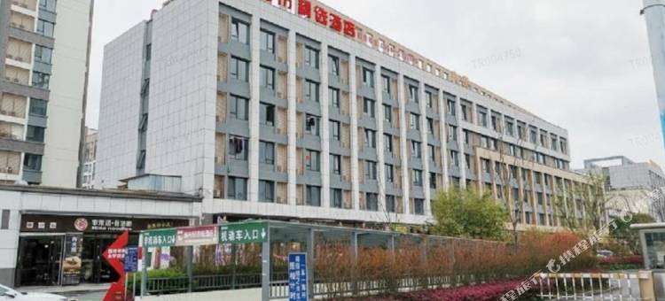 清风小筑民宿(黄山学院北区店)图片