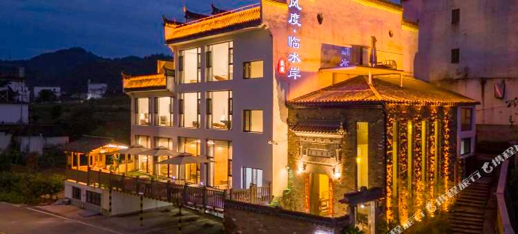 风度·临水岸民宿图片