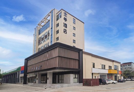 全季酒店（济宁微山奎文路店）外景图