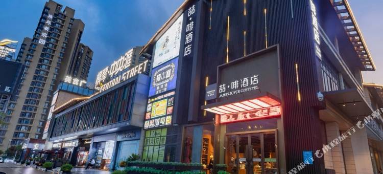 喆啡酒店(珠海横琴口岸长隆店)图片