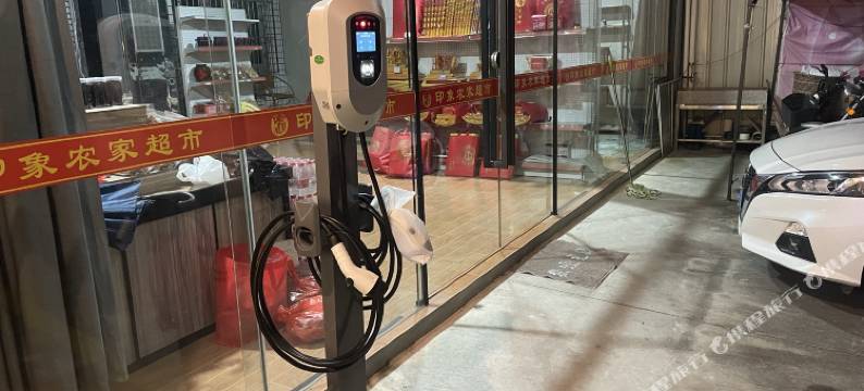 三平印象民宿图片