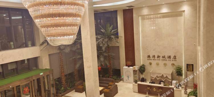 港湾新城酒店图片
