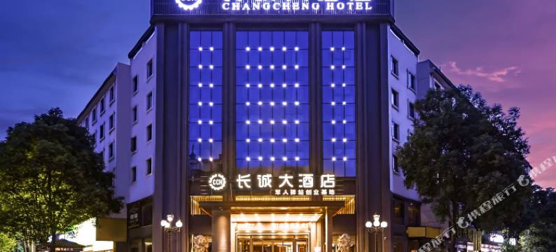 长诚大酒店(华容步步高新天地店)图片