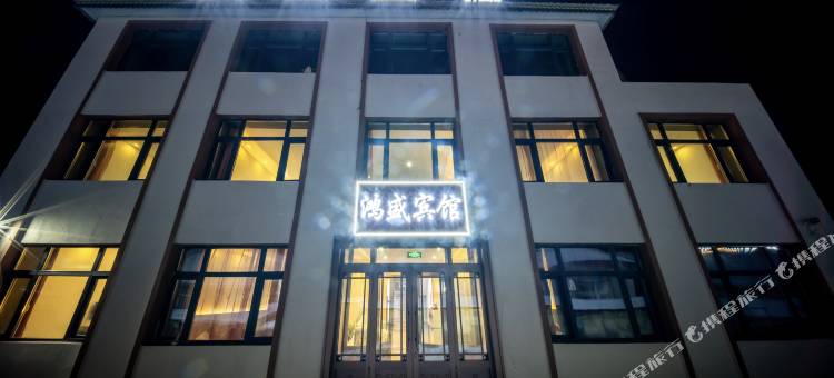 鸿盛宾馆(哈尔滨太平国际机场店)图片