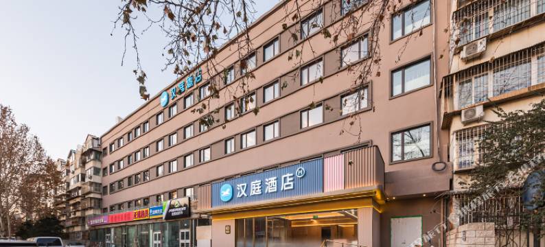 汉庭酒店(北京望京地铁站店)图片