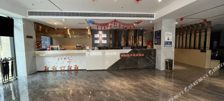 蚂蚁光年电竞酒店(重庆江北机场回兴地铁站店)图片