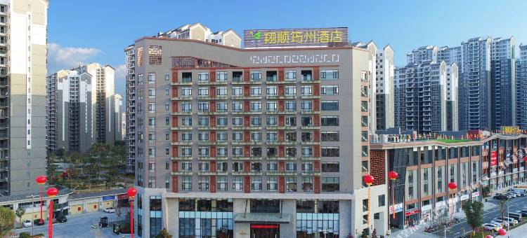 云浮新兴翔顺筠州酒店图片