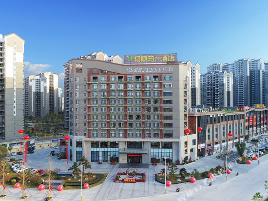 云浮新兴翔顺筠州酒店