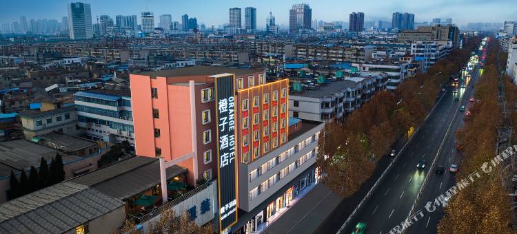 橙子酒店(阜阳颍州里二里井夜市第二中学店)图片