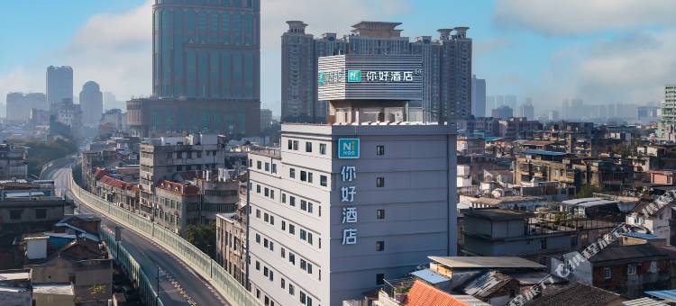 你好酒店(广州上下九步行街十三行路店)图片