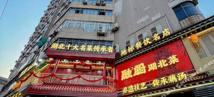 冠辰公寓(江汉步行街店)图片