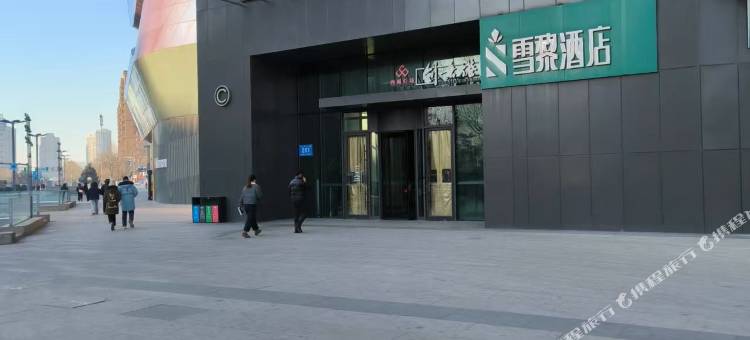 冰城波姐民宿(哈尔滨西站万达广场店)图片