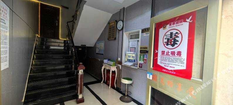 荆山之旅旅店图片