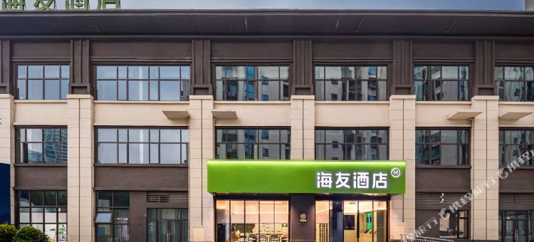 海友酒店(浏阳河大桥浏阳市步行街店)图片