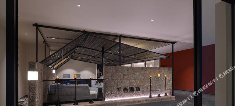 香格里拉•千合S｜WABISABIGREENARTISTRY设计酒店(独克宗古城店)图片