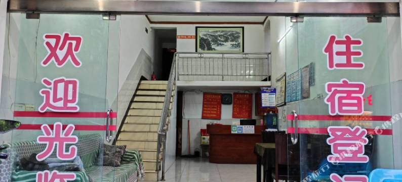 洪福旅楼图片