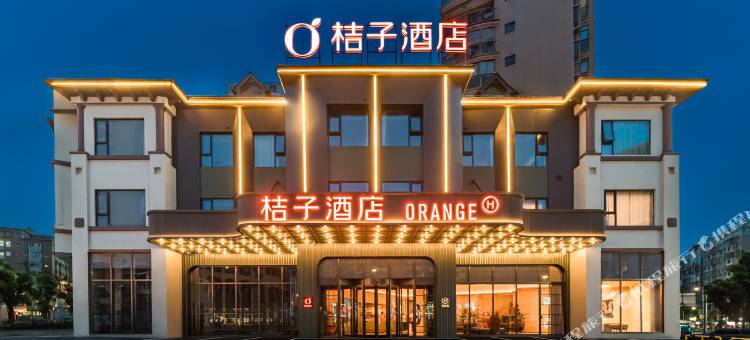 桔子酒店(平潭龙王头西航路店)图片