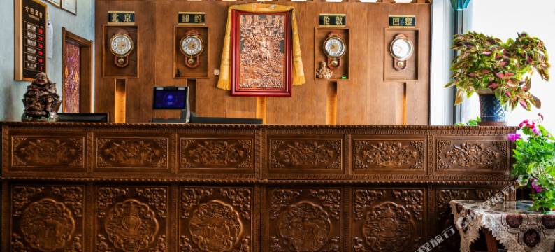 玉树智明客栈图片