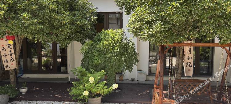 南浔云栖澜亭民宿图片