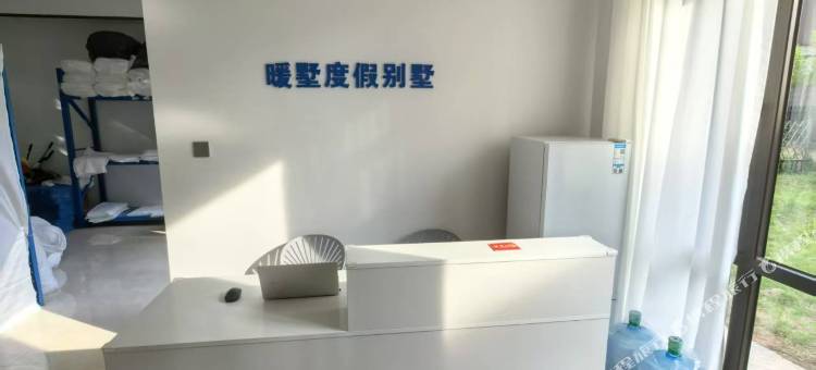 暖墅度假别墅(佛山美的鹭湖店)图片