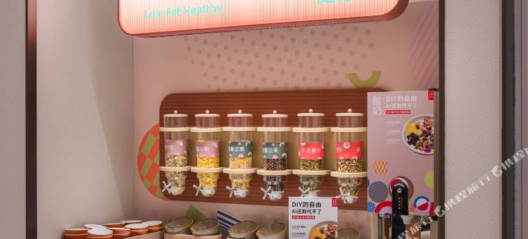 桔子酒店(西宁海湖新区万达广场店)图片