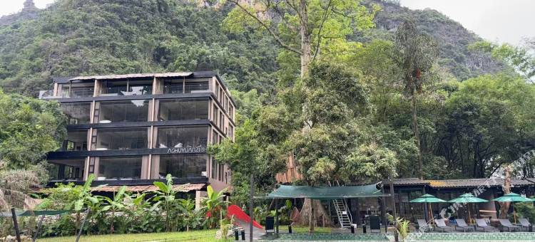 大新明仕阿树院子民宿图片