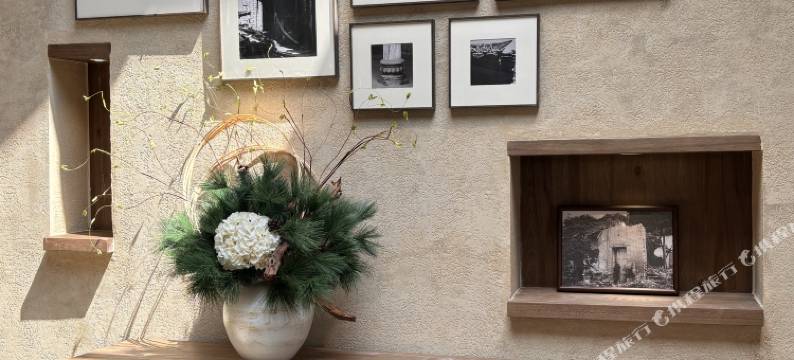 山夏1368酒店图片