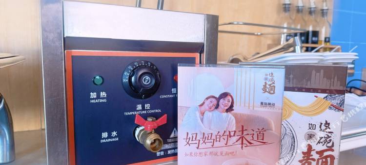 如家酒店·neo(沈阳铁西万象汇云峰南街店)图片