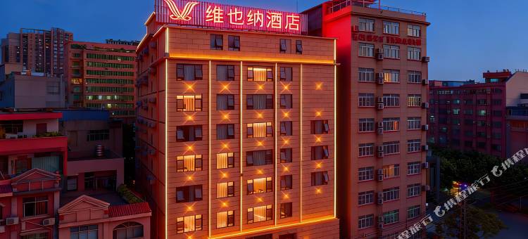 维也纳酒店(梧州藤县中央城店)图片