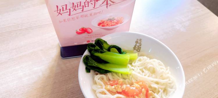 如家酒店·neo(沈阳铁西万象汇云峰南街店)图片